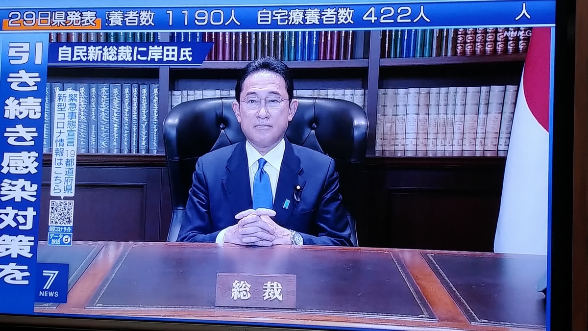 f:id:churaumichurashima:20210929205849j:plain