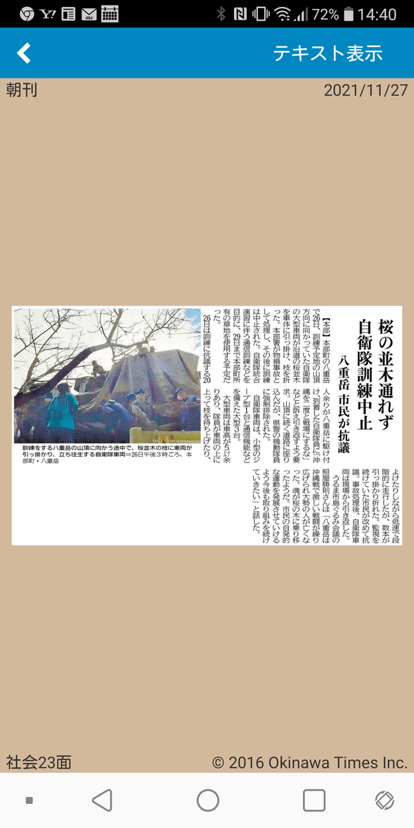 f:id:churaumichurashima:20211127151253p:plain