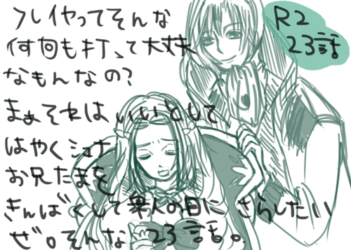 f:id:churchill:20101128044545g:image