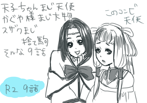 f:id:churchill:20101130024952g:image
