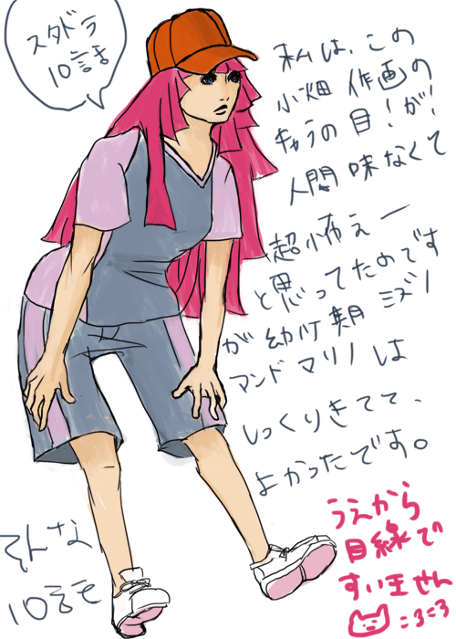 f:id:churchill:20101206202756g:image
