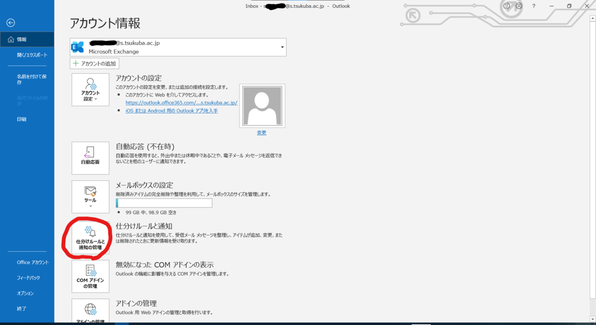 f:id:chururix:20210408140224p:plain