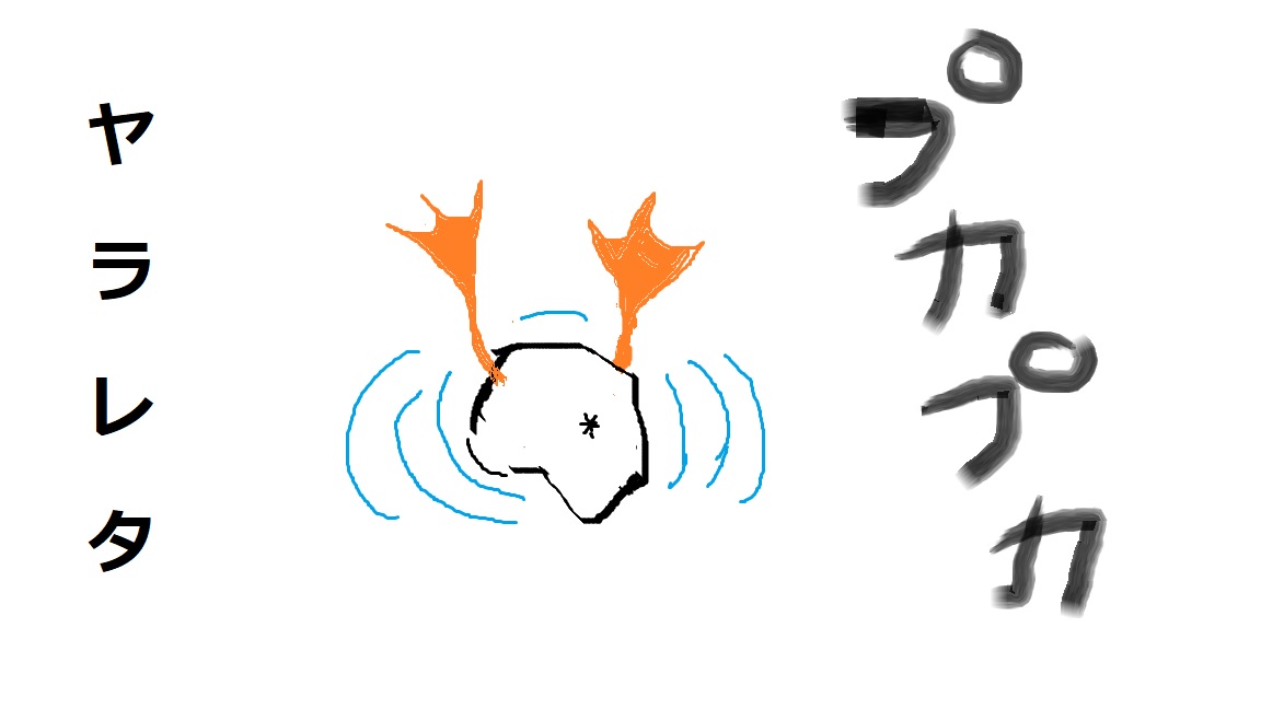 f:id:chusatokun:20191212213842j:plain