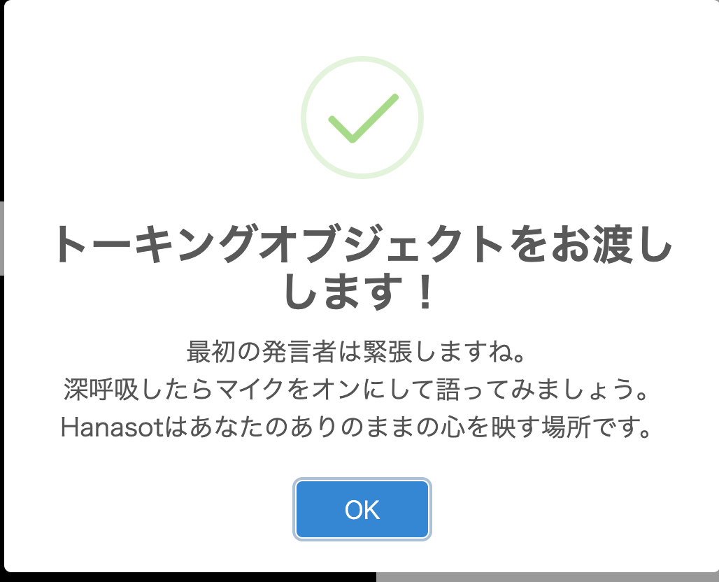 f:id:chusotsuengineer:20200709223700p:plain