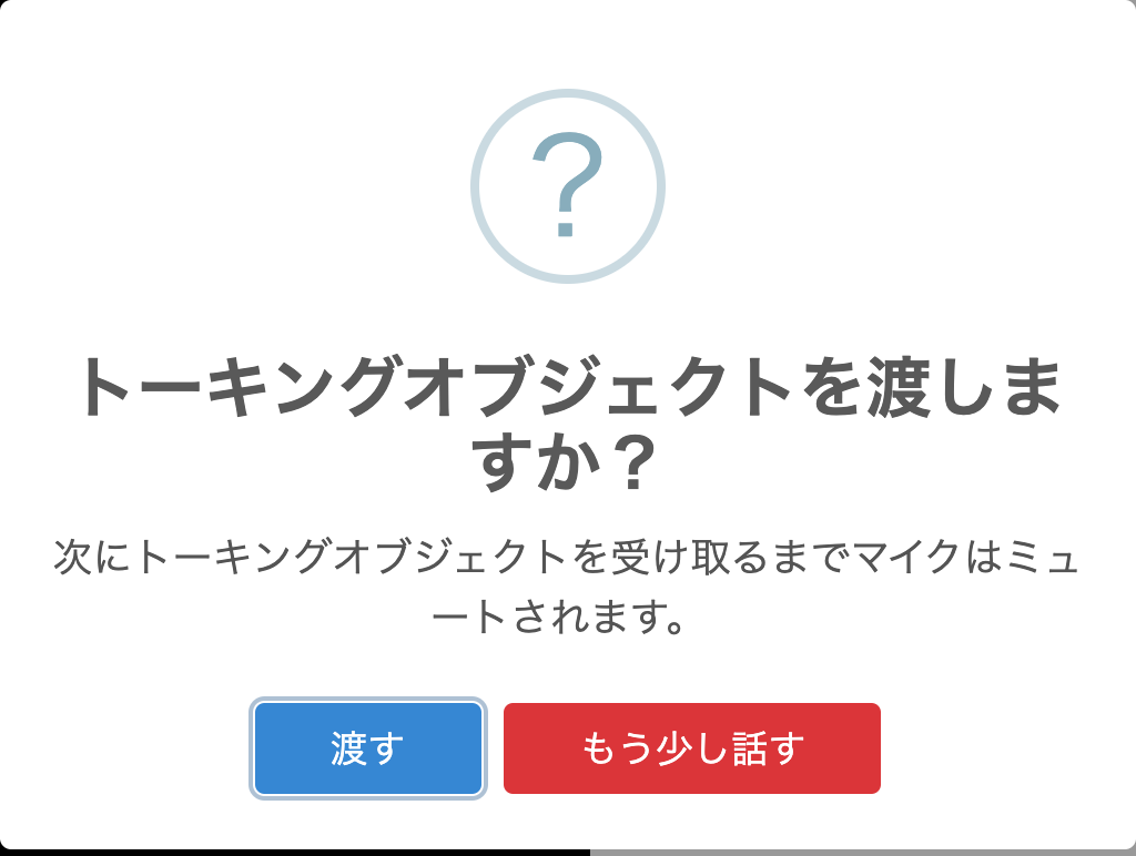 f:id:chusotsuengineer:20200709223729p:plain