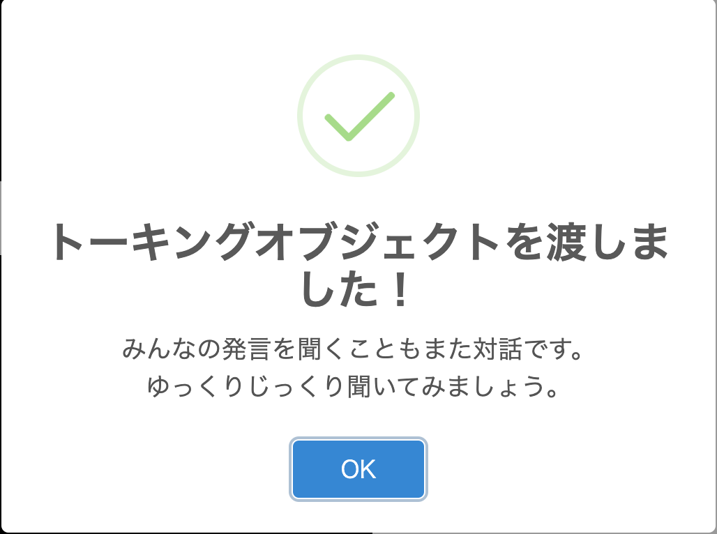 f:id:chusotsuengineer:20200709223806p:plain