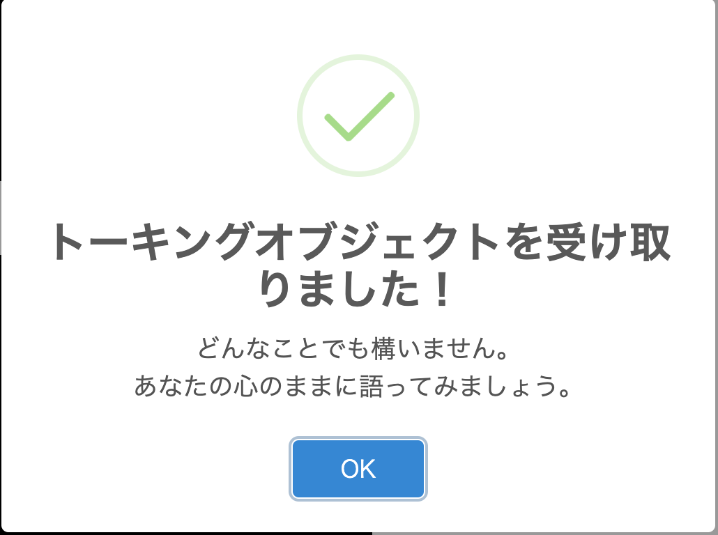 f:id:chusotsuengineer:20200709223833p:plain