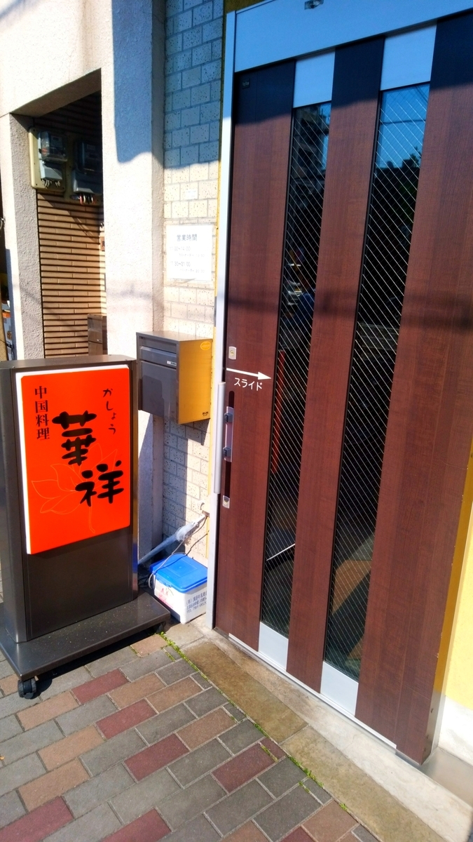 f:id:chutetsu:20190707093549j:plain
