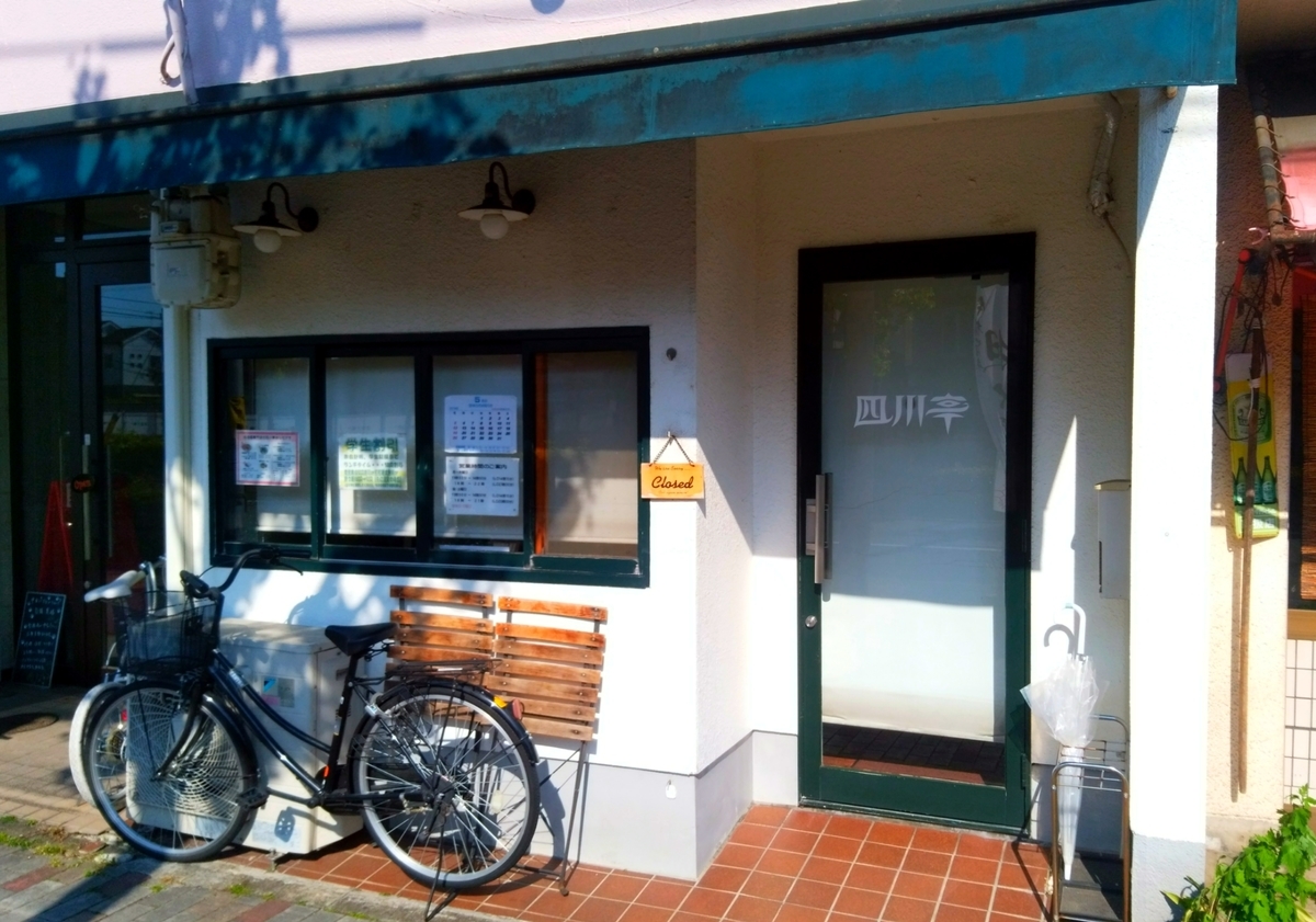 f:id:chutetsu:20190707093644j:plain