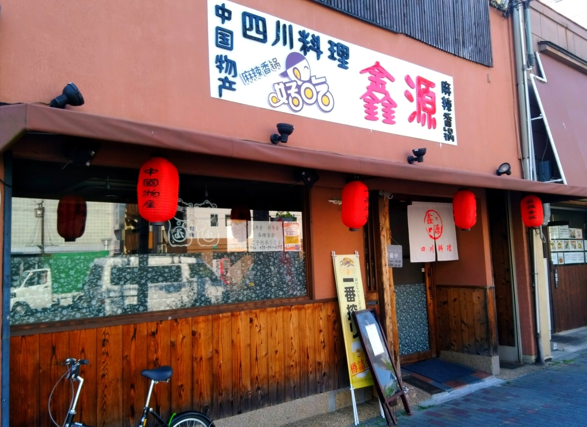 f:id:chutetsu:20190707093710j:plain