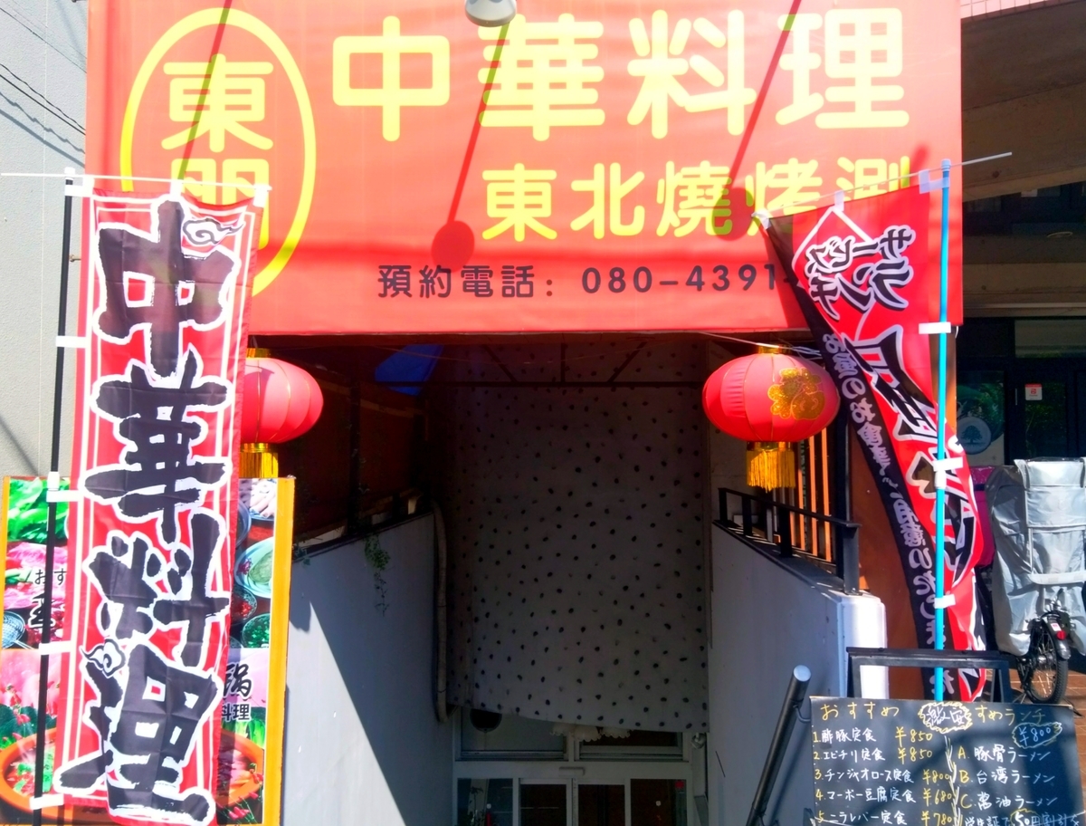 f:id:chutetsu:20190707093804j:plain