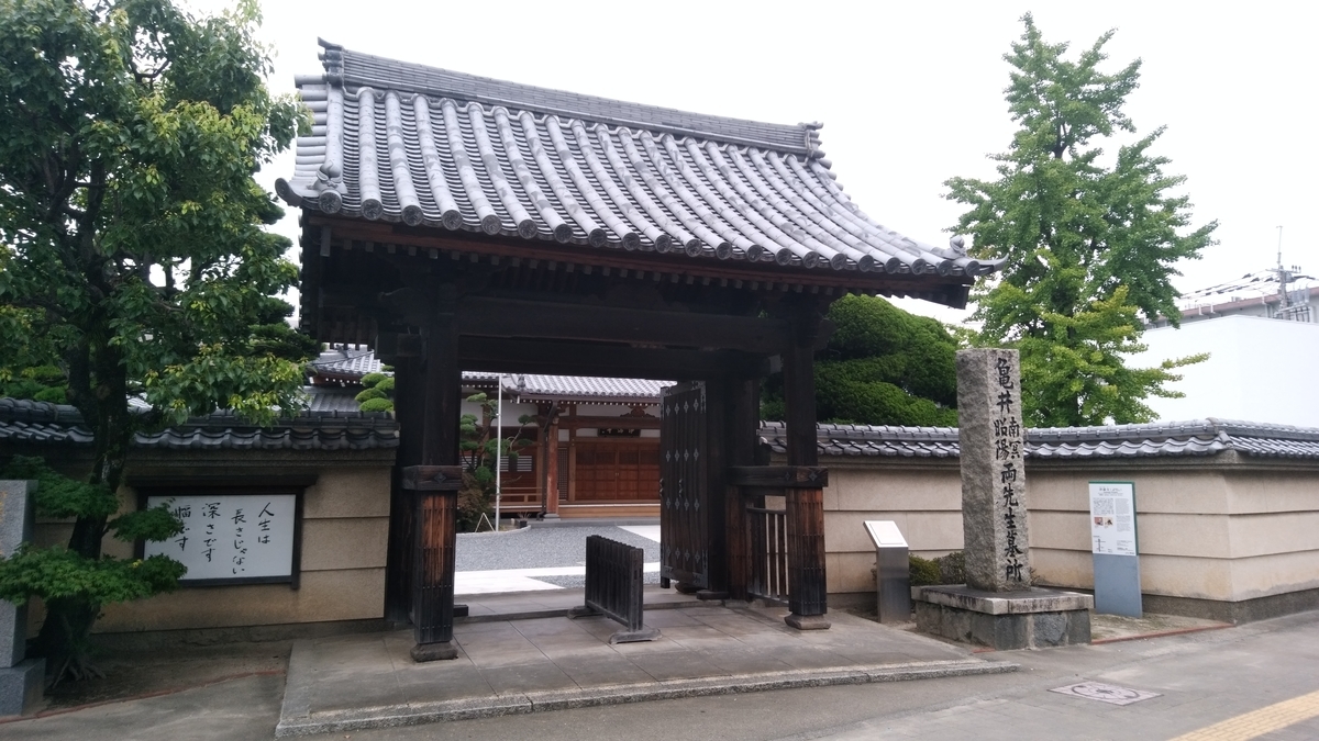 f:id:chutetsu:20190818160458j:plain f:id:chutetsu:20190818160458j:plain