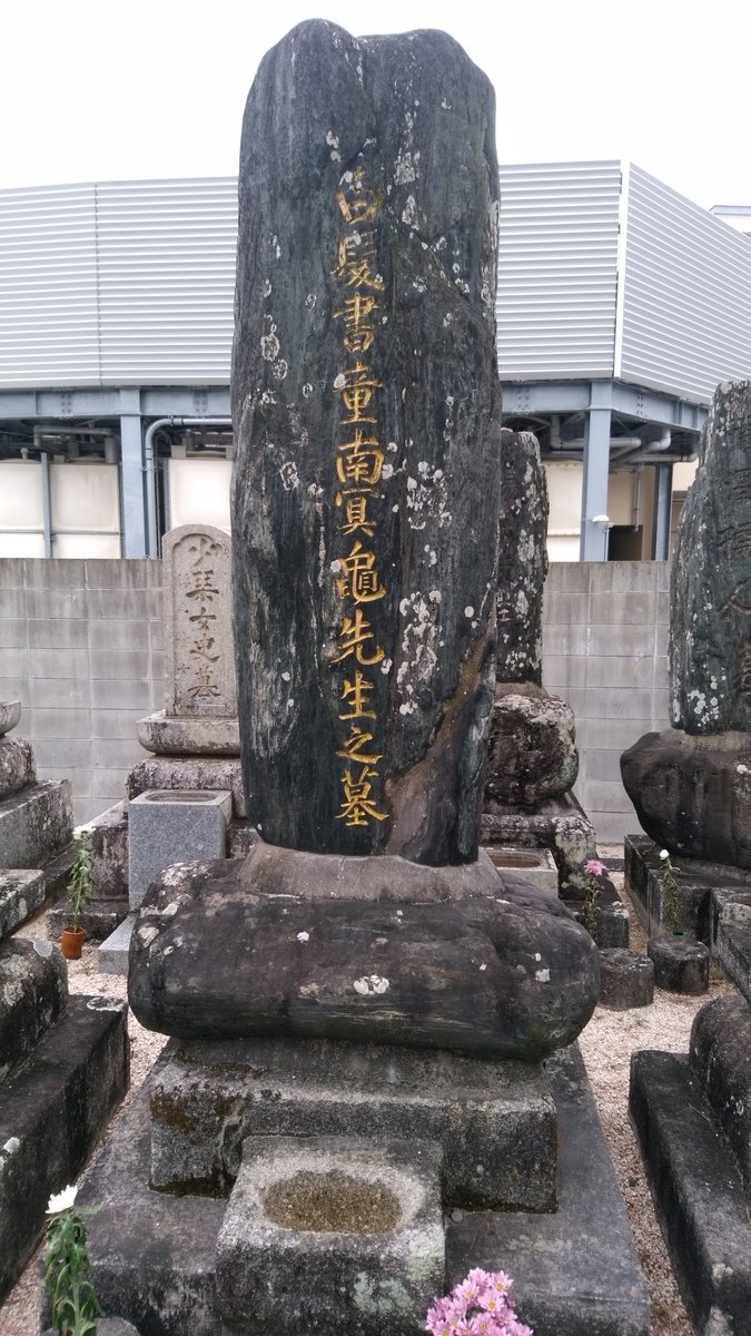 f:id:chutetsu:20190818160645j:plain f:id:chutetsu:20190818160645j:plain
