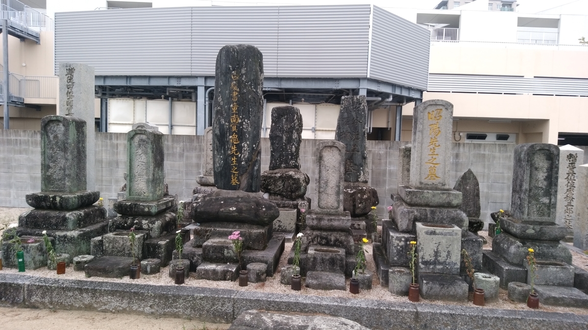 f:id:chutetsu:20190818160839j:plain f:id:chutetsu:20190818160839j:plain