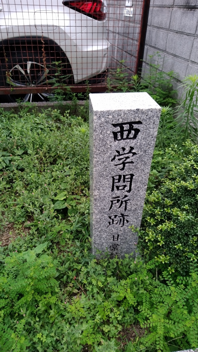 f:id:chutetsu:20190818163722j:plain