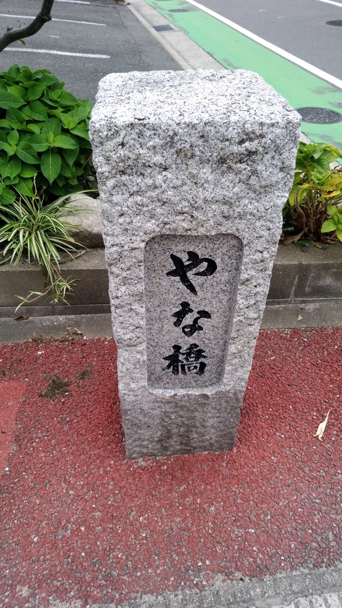 f:id:chutetsu:20190818163737j:plain