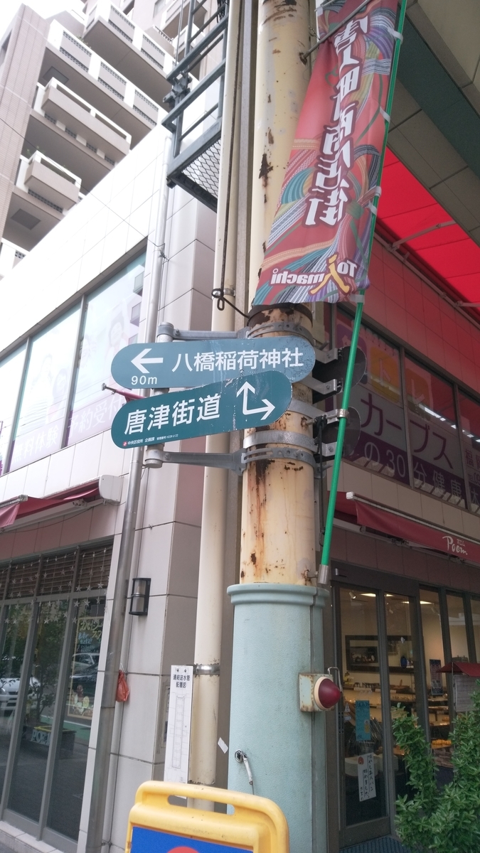 f:id:chutetsu:20190818163853j:plain f:id:chutetsu:20190818163853j:plain