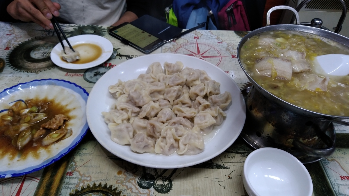 f:id:chutetsu:20191106014428j:plain