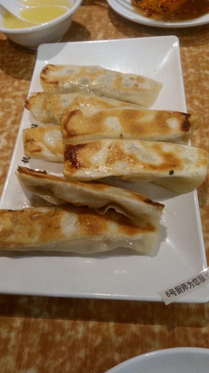 f:id:chutetsu:20191106023432j:plain