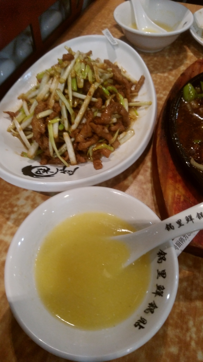 f:id:chutetsu:20191106023501j:plain
