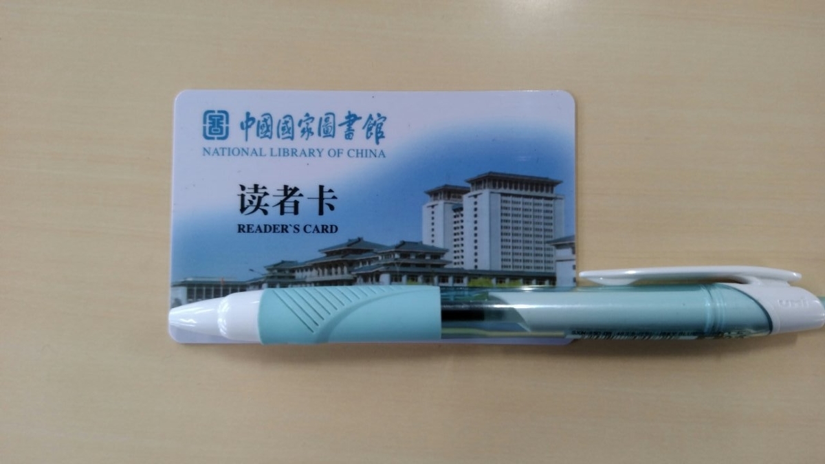 f:id:chutetsu:20191107150318j:plain