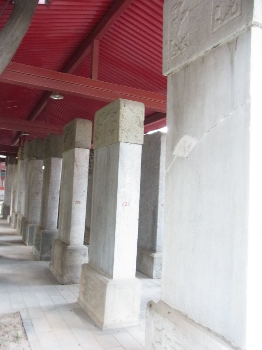 f:id:chutetsu:20191108191107j:plain f:id:chutetsu:20191108191107j:plain