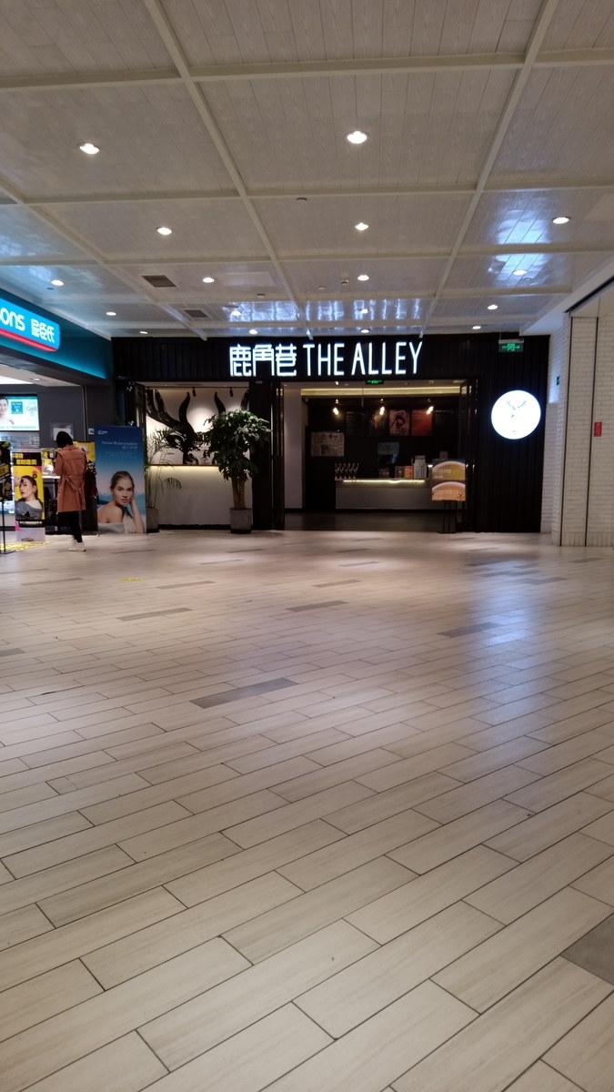 f:id:chutetsu:20191109003031j:plain