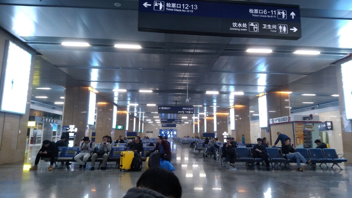 f:id:chutetsu:20191109004002j:plain