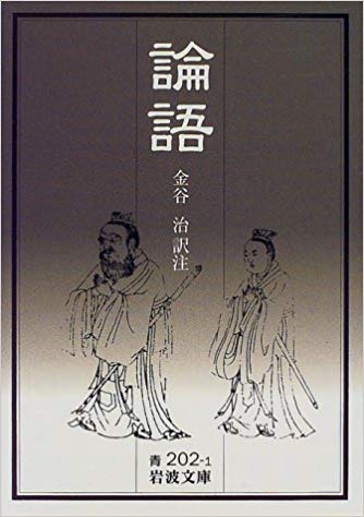 f:id:chutetsu:20200104031242j:plain