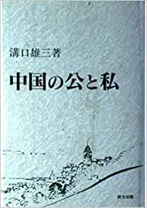 f:id:chutetsu:20200212141540j:plain f:id:chutetsu:20200212141540j:plain