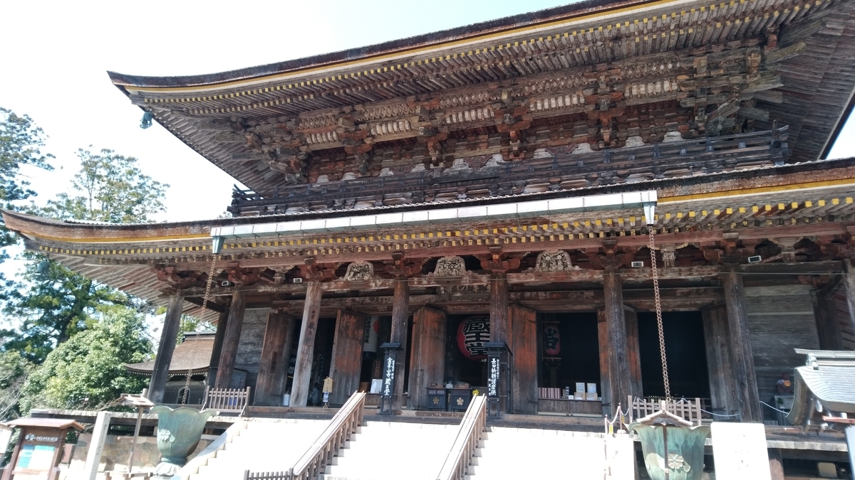 f:id:chutetsu:20200325191138j:plain
