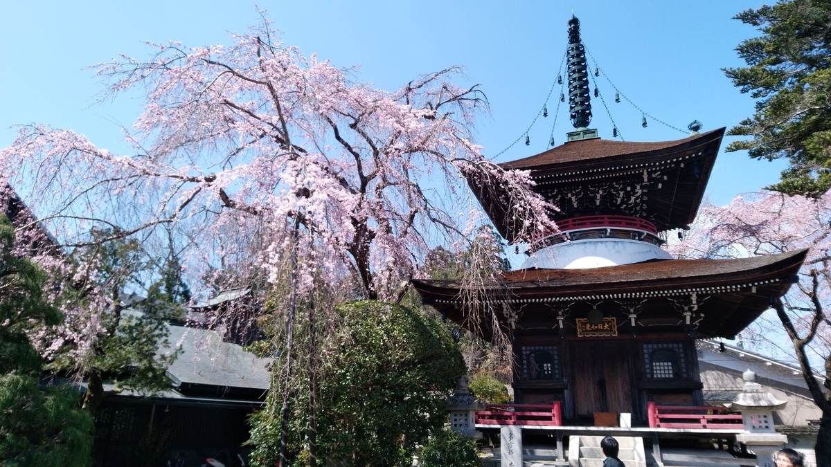 f:id:chutetsu:20200325191242j:plain