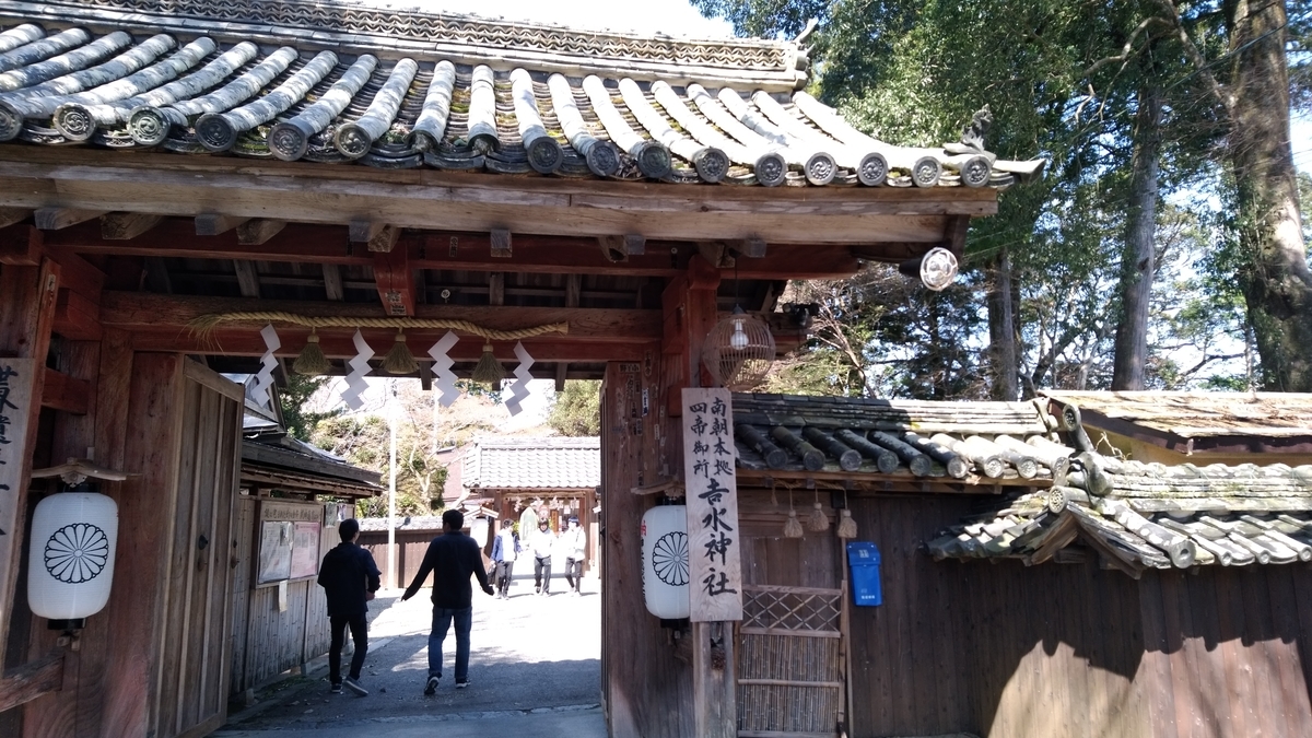 f:id:chutetsu:20200325191310j:plain
