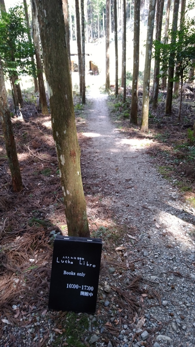 f:id:chutetsu:20200325192939j:plain