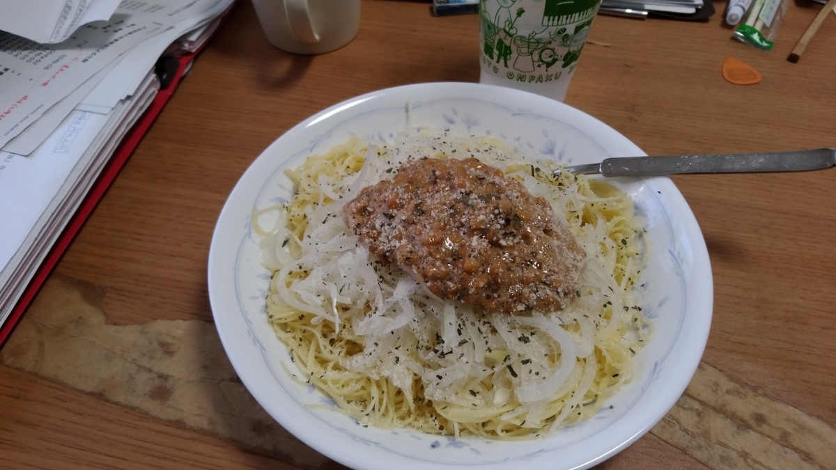 f:id:chutetsu:20200608181304j:plain f:id:chutetsu:20200608181304j:plain