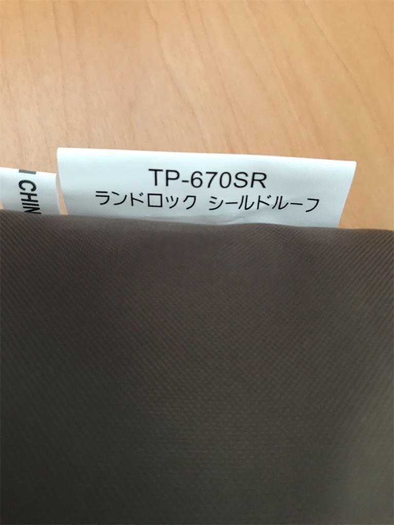 f:id:chutomari:20191102143910j:image