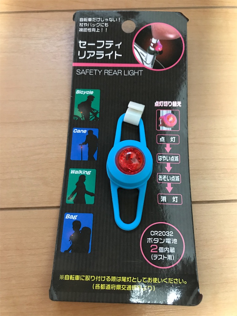 f:id:chutomari:20191102224942j:image