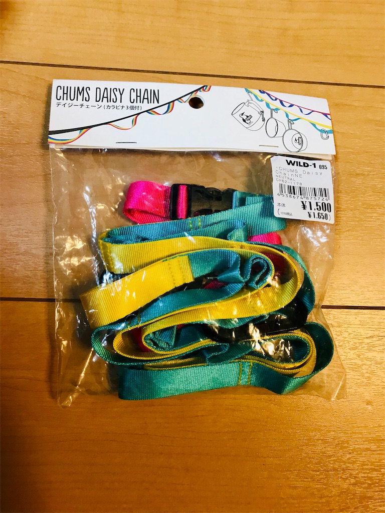 f:id:chutomari:20191103125548j:image