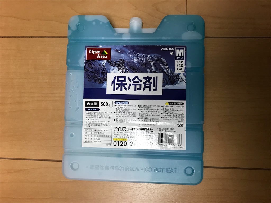 f:id:chutomari:20191103125705j:image