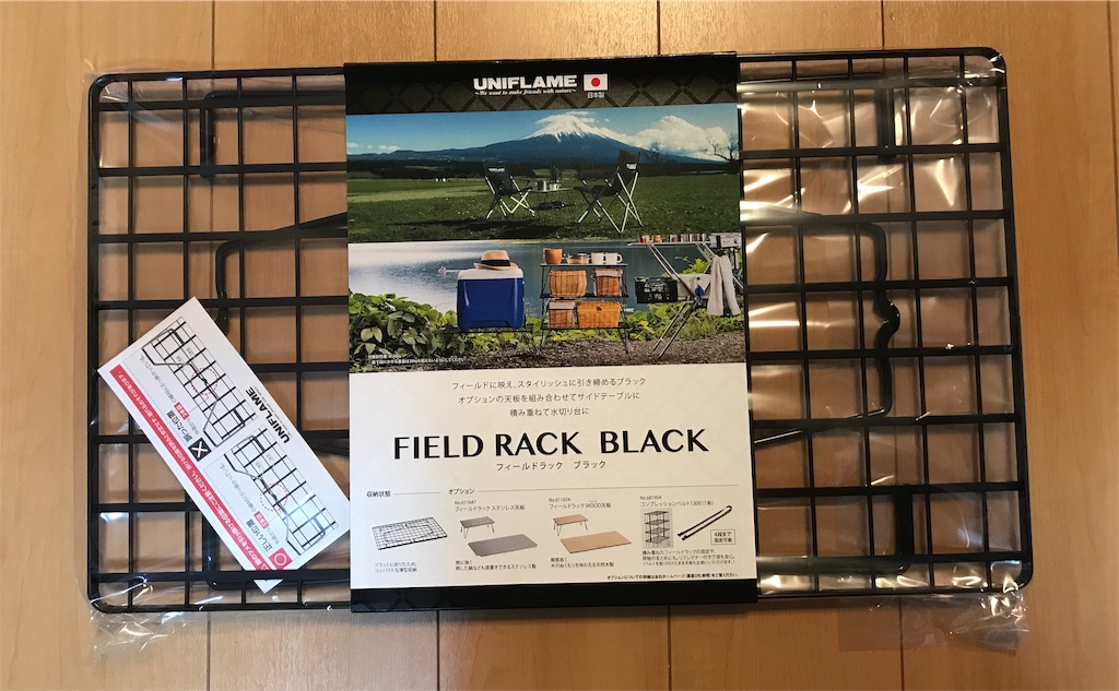 f:id:chutomari:20191103201617j:image