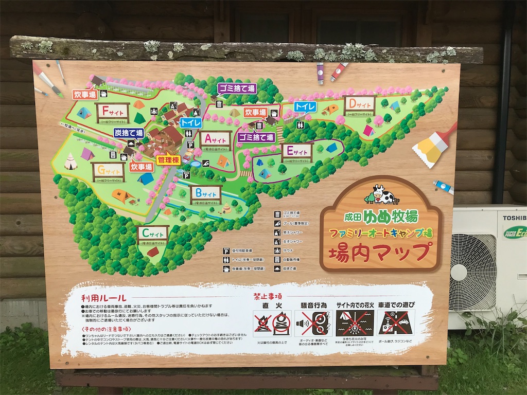 f:id:chutomari:20191204114424j:image