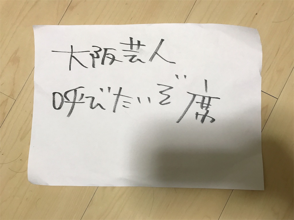 f:id:chutoro:20181019005001j:image