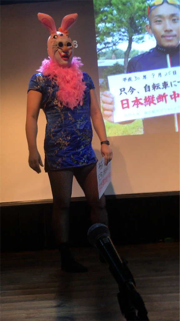 f:id:chutoro:20181019005702p:image