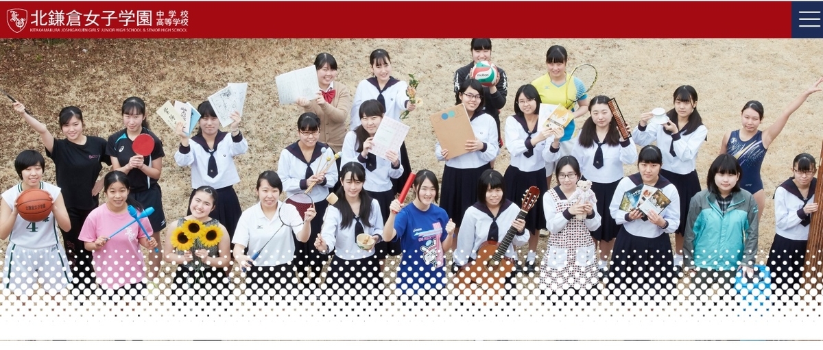 f:id:chuugakujuken:20190727153430j:plain
