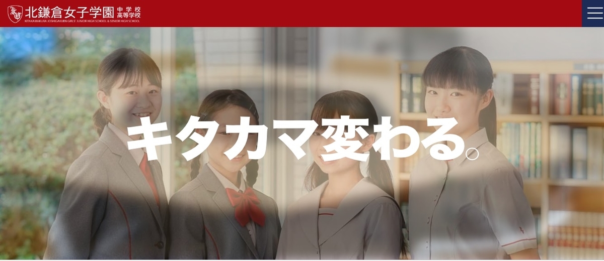 f:id:chuugakujuken:20190727155103j:plain