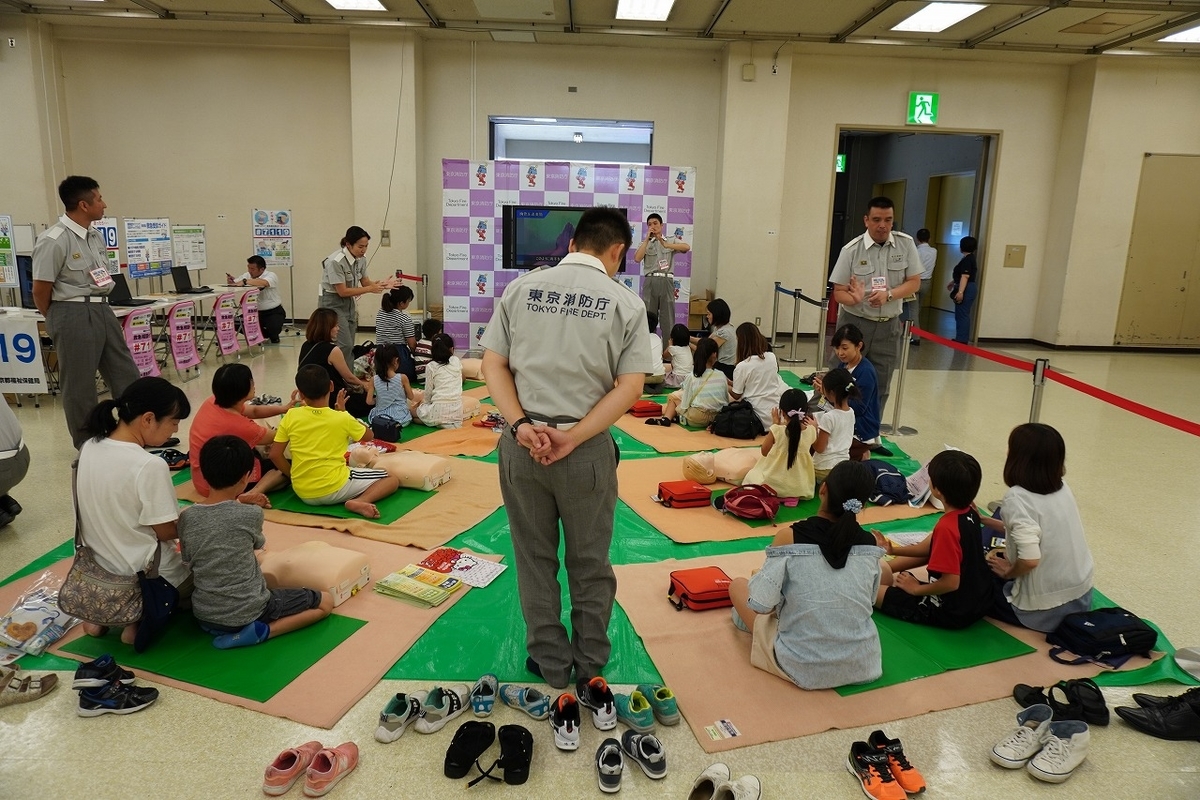f:id:chuugakujuken:20190827225400j:plain
