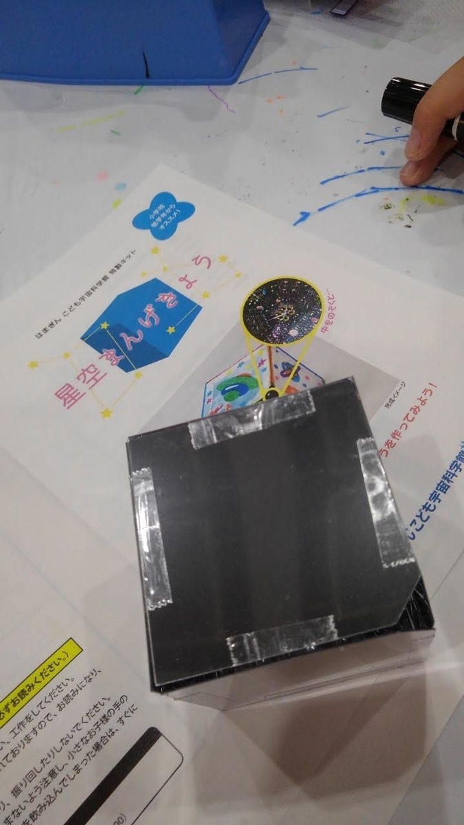 f:id:chuugakujuken:20190827230209j:plain
