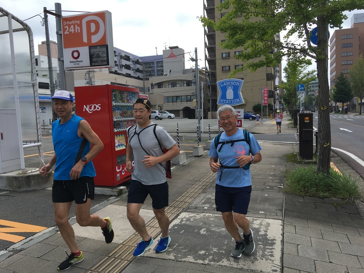 f:id:chuukounenrunner:20200816183504j:plain f:id:chuukounenrunner:20200816183504j:plain