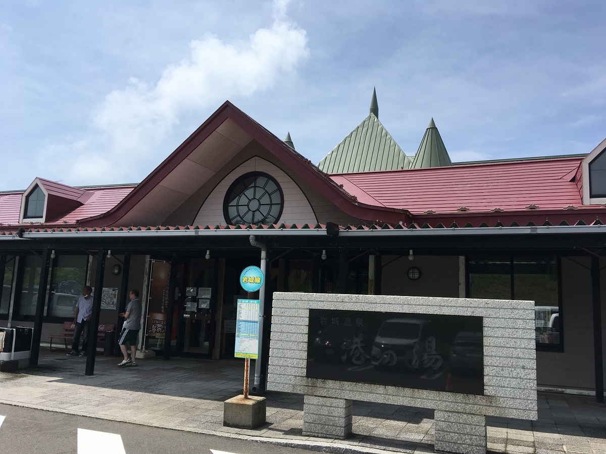 f:id:chuukounenrunner:20200816184949j:plain f:id:chuukounenrunner:20200816184949j:plain