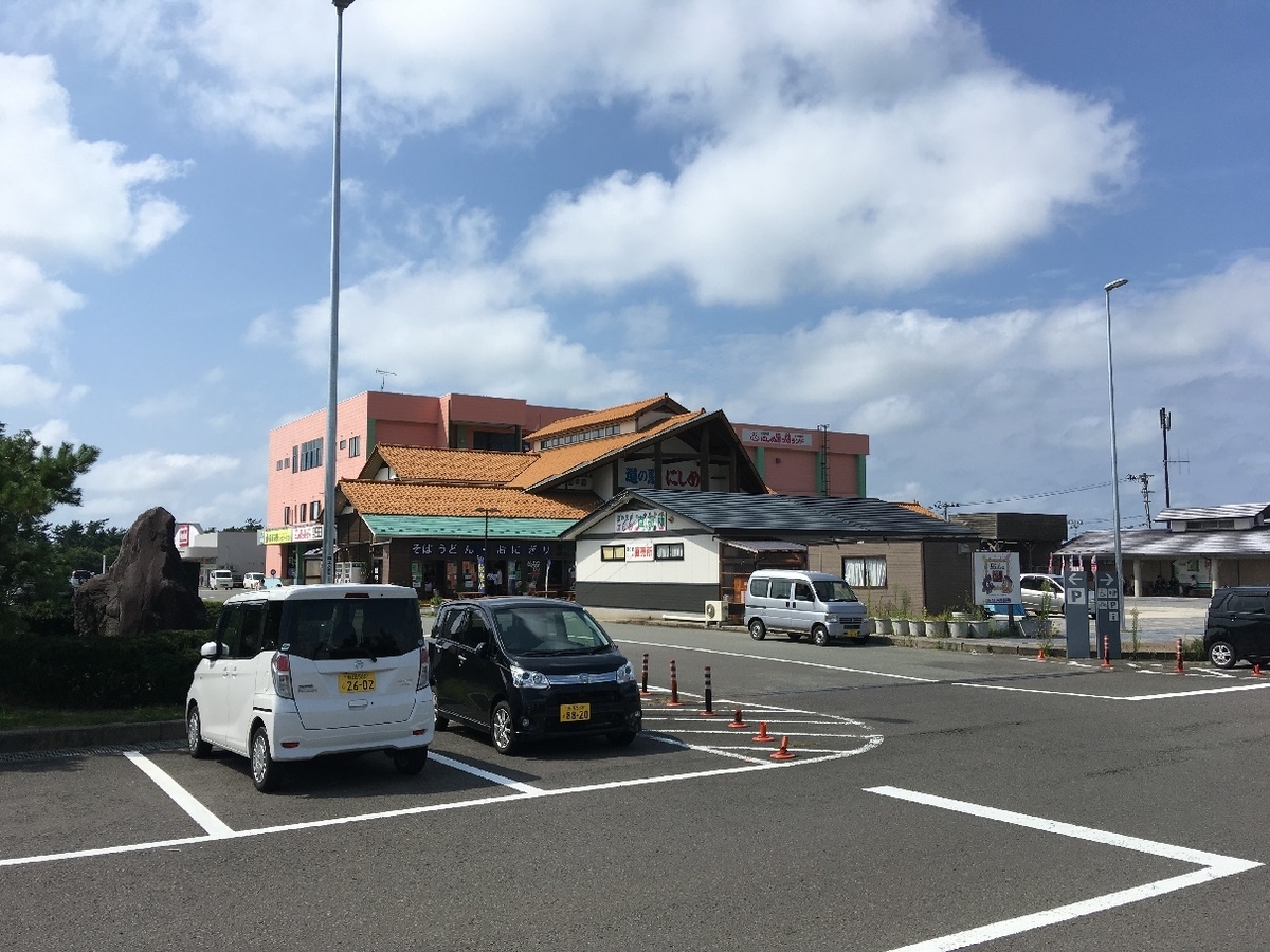 f:id:chuukounenrunner:20200822111658j:plain f:id:chuukounenrunner:20200822111658j:plain